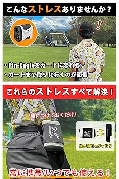 Amazon.co.jp: GOLF FUTUREFOX Pin-Eagle ピンイーグル ゴルフ用